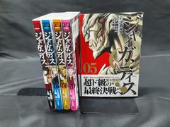 セット】終末のワルキューレ コミック 1-26巻セット (コアミックス