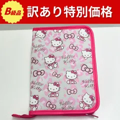 【B級品】袋なし　ハローキティ/ヒョウ柄　片面ジャバラタイプ