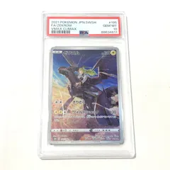 2026年最新】ゼクロム chr psa10の人気アイテム - メルカリ