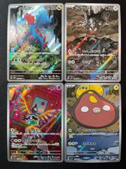 ポケモンカードゲーム シャイニートレジャーex AR コンプリート - メルカリ