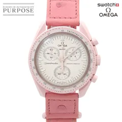 2026年最新】ザヴィーナスの人気アイテム - メルカリ