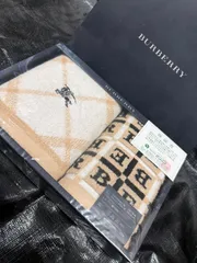 バーバリータオルセット