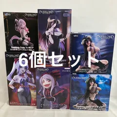 未開封 OVER LORD オーバーロード シャルティア アルベド フィギュア 6個セット SF2576 c107