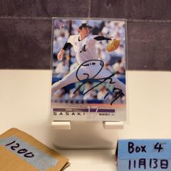 2025 BBM Fusion 今宮健太 059/200 緑箔サイン 福岡ソフトバンク