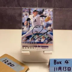 2026年最新】bbm 佐々木朗希の人気アイテム - メルカリ