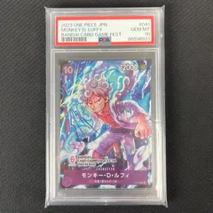 PSA10 ワンピカード モンキー・D・ルフィ PROMO プロモ P-041 BANDAI CARD Fest23-24 World Tour バンダイフェス