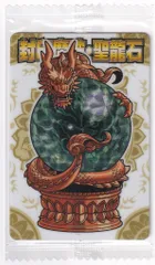 2026年最新】封印魔破・聖龍石の人気アイテム - メルカリ