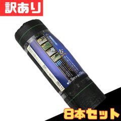 Dewitt防草シート20年耐久 3✕24フィート3本 - メルカリ