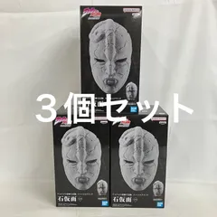 未開封 ジョジョの奇妙な冒険  ファントムブラッド 石仮面 フィギュア ３個セット SF2617 c101