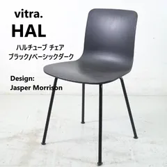 【ラスト1脚】 vitra. ヴィトラ HAL Tube ハルチューブ チェア ブラック/ベーシックダーク ジャスパー・モリソン ダイニングチェア スーパーノーマル シンプルで実用的なフォルム 360h14のサムネイル