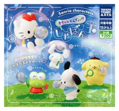 サンリオキャラクターズ きらっととんでいけしゃぼん玉 全5種セット