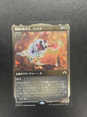 溌剌の牧羊犬、フィリア foil ボーダーレス 英語 (複数枚あり) - メルカリ