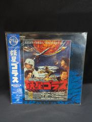 Item thumbnail for item 4b13f9f4-47f8-45a7-abc2-ace6fbb9a8a8