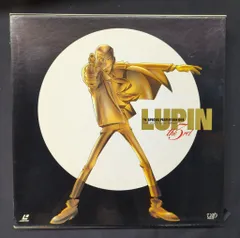 2026年最新】ルパン三世 レーザーディスクの人気アイテム - メルカリ