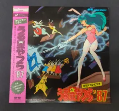 2026年最新】ld うる星やつらの人気アイテム - メルカリ