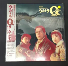 2026年最新】ウルトラQ ザ・ムービー 星の伝説 の人気アイテム - メルカリ