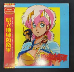 1000年女王 販促ポスター A1 松本零士 西沢信孝 兼森義則 宇崎竜童