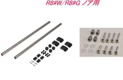INNO 室内キャリアセット トヨタ R8#W/R8#G ノア用【NS123＋IF57】