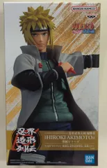 BANDAI SPIRITS 忍界造形列伝 NARUTO-ナルト- 疾風伝 波風ミナト