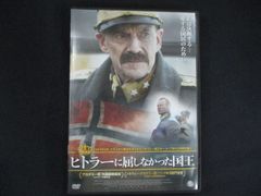 Les Garçons-Bonbons 3 遮那王 DVD - メルカリ
