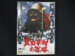 新品ケース交換済み 爆裂都市 BURST CITY DVD - メルカリ