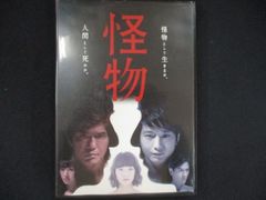 女がいちばん似合う職DVD 桃井かおり、岡本健一 - メルカリ