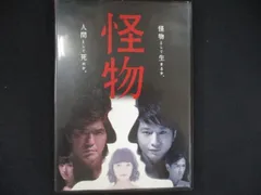 2026年最新】日野日出志 怪奇劇場 DVD-BOXの人気アイテム - メルカリ