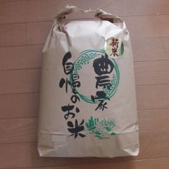 農家自慢の玄米 20kg【超メルカリ市限定特別価格】 - メルカリ