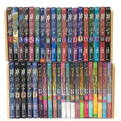 2026年最新】神の雫の人気アイテム - メルカリ