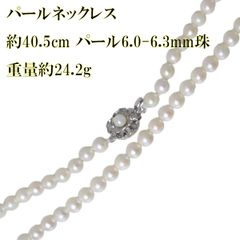 大特価・高級品】本真珠 ネックレス&ブローチ パール 約6.1~7.0mm 