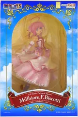 グッドスマイルカンパニー ドッグデイズ ミルヒオーレ・F・ビスコッティ PVC