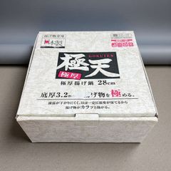 山荘飯島オリジナル「山」 アルファマフラー グレー - メルカリ