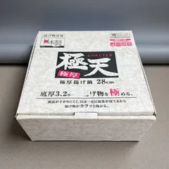 タマハシ 極天 極厚揚げ鍋 28cm GT-28W 燕三条のサムネイル