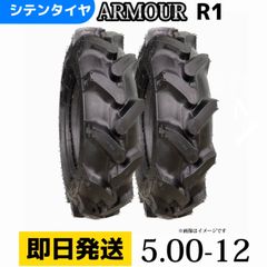ホイルローダー・タイヤショベル用タイヤ 15.5/60-18 新品4本セット 