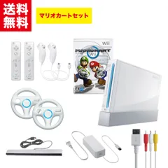 【中古】Nintendo Wii 本体 ソフト付き 【2人ですぐ遊べるセット】 マリオカート 選べる2色 シロ クロ リモコン ヌンチャク ハンドル 2個セット 純正アダプタ ニンテンドー 任天堂 RVL-001