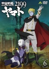 [중고] 우주 전함 야마토 2199 6 [렌탈 떨어짐] [DVD]