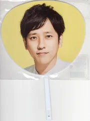 嵐 19年 ARASHI Anniversary Tour 5×20 二宮和也 ミニうちわ 第3弾