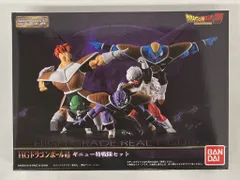 バンダイ HGドラゴンボール ギニュー特戦隊セット