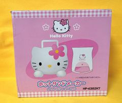 未使用】希少 当時物 ハローキティ ミニ冷蔵庫 保温機能付き。 2000