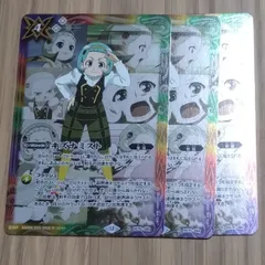 2026年最新】キズナミストの人気アイテム - メルカリ