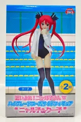 セガ HGプールサイドフィギュア/這いよれニャル子さんW クー子