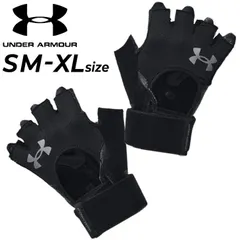 アンダーアーマー トレーニング用 手袋 メンズ UNDERARMOUR UAウエイトリフティング グローブ  トレーニンググローブ てぶくろ 筋トレ ウエイトトレーニング ダンベル バーベル  スポーツ  ギア  てぶくろ/1369830