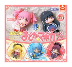 おねむたん 魔法少女まどか☆マギカ 全5種セット