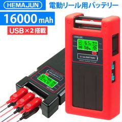 電動リール用リチウムバッテリー 14.8V 20000mAh ダイワ＆シマノ対応