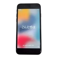 SIMフリー Apple iPhone 7 32GB MNCE2J/A docomo ○判定 ブラック スマートフォン スマホ バッテリー最大容量87% 【中古】 22602K125