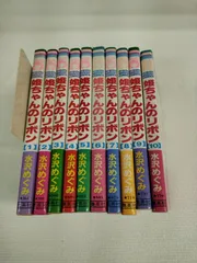 2026年最新】水沢めぐみの人気アイテム - メルカリ