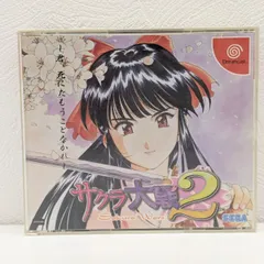 2026年最新】サクラ大戦 ポスターの人気アイテム - メルカリ