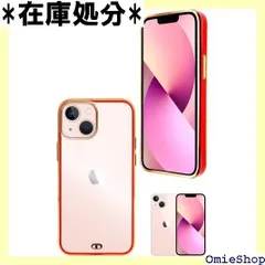 シズカウィル iPhone 13 mini 用 ケース カバー サイドメッキ加工 メッキ2 クリアケース Red 赤色 3091