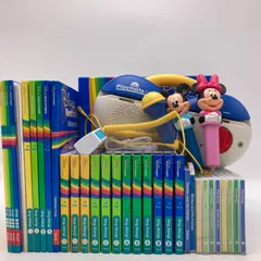 最新　シングアロング　トークアロング　ディズニー英語システム　DWE 201381