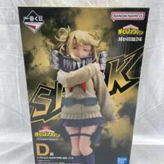 【中古】未開)D賞 トガヒミコ MASTERLISE フィギュア ｢一番くじ 僕のヒーローアカデミア Let you down｣[91]